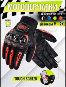 Resim Vemar Moto Ustrem Sporlar İçin Spor Motosiklet Eldivenleri 91082762 