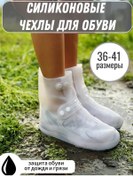 Resim Kira Stile Yağmurluk Kılıfları Galoşlar Ayakkabı İçin Su Geçirmez 184966298 