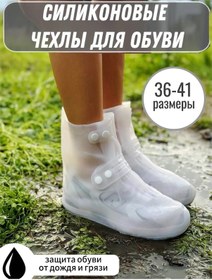 Resim Kira Stile Yağmurluk Kılıfları Galoşlar Ayakkabı İçin Su Geçirmez 184966298 