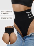 Resim Yüksek Bel Sıkılaştırıcı String Külot 415431479 Siyah 