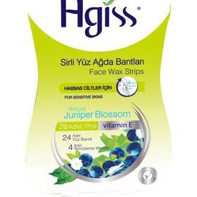 Resim Sirli Yüz Ağda Bandı Hassas 24'lü - STD / STD 