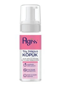 Resim Agiss Tüy Dökücü Köpük 150 ML 