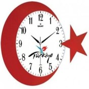 Resim Galaxy 134 AYYILDIZ ATATURK DUVAR SAATİ 