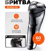 Resim Xiaomi Kablosuz Elektrikli Tıraş Makinesi 106610575 60 Dk 