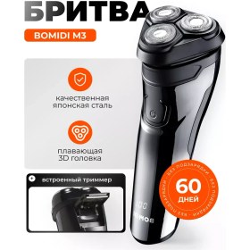 Resim Xiaomi Kablosuz Elektrikli Tıraş Makinesi 106610575 60 Dk 