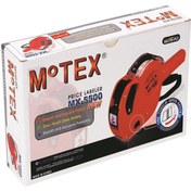 Resim Motex Fiyat Etiket Makinesi 8 Hane MX-5500 