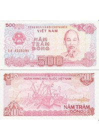 Resim Vietnam 500 Dong 1998. Çil Kondisyon. 