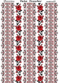 Resim Sd Pirinç Dekopaj - Sdp021 