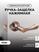 Resim Loid Dahili Kilitli İç Kapı Kolu, Mandal/kilit Anahtarı, Pirinç 445306303 