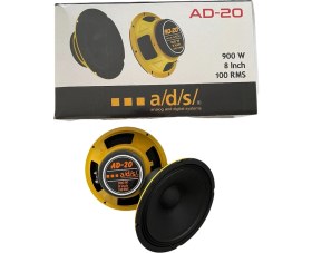 Resim Ads Ads- 900W-20CM Profesyonel-Midrange-Anfi Uyumlu-2 Adettir 