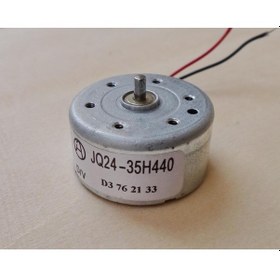 Resim JQ24-35H440 Mini DC Motor – 3-6V Metal Gövdeli CD/DVD Mekanizma Motoru 