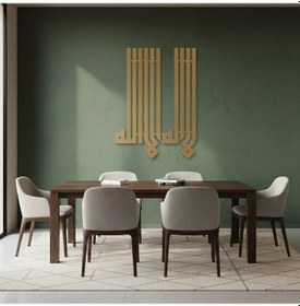 Resim La İlahe İllallah Metal İslami Duvar Tablosu 