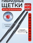 Resim E-8 Hibridsili Cam Silme Fırçaları 600/400 304963166 