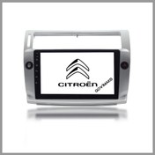 Resim CITROEN C4 2005-2010 GRI 6 GB RAM 128 GB HAFIZA ANDROID MULTIMEDIA TEYP 