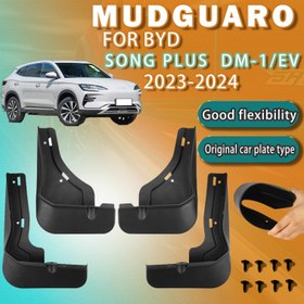 Resim 4 ADET BYD SONG PLUS DM-1/EV 2023-2024 İÇİN ÇAMURLUK: Dayanıklı ve Şık Tekerlek Kuyu Astarları - Aracınızı Çamur ve Kumdan Hassas Tasarımla Koruyun 