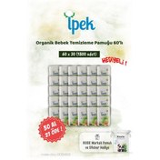 Resim İpek Organik 60'lı 30 Al 27 Öde Bebek Temizleme Pamuğu Ve Rosie Pamuk Hediye 