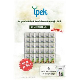 Resim İpek Organik 60'lı 30 Al 27 Öde Bebek Temizleme Pamuğu Ve Rosie Pamuk Hediye 