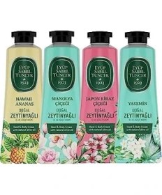 Resim SDT Group El ve Vücut Kremi Havaii, Kiraz, Manolya ve Yasemin 50 ml 