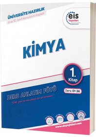 Resim Eis Yks Daf Kimya 1. Kitap Mavi Seri Ders Anlatım Föyü 