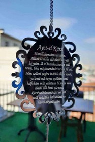 Resim RetroLazer Pleksi Araba Dikiz Aynası Süsü Ayetli A11 Gümüş 