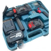 Resim Proter Şarjlı Kırıcı-delici Matkap Kömürsüz Pst-950 