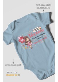 Resim Morivokids Teyzeye Özel Kısa Kollu Bebek Body %100 Pamuk Zbn89-kk Bebe Mavisi 