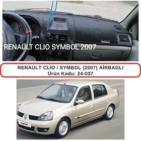 Resim RENAULT CLİO / SYMBOL (2007) AİRBAGLİ TORPİDO KORUMASI / HALISI / ÖRTÜSÜ 