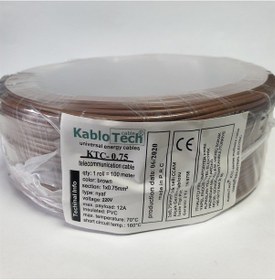 Resim Kablotech 0,75 Nyaf Kablo Kahverengi 