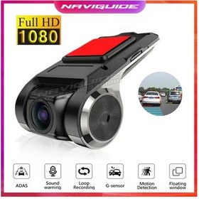 Resim 468548811 Araba Dvr'ı Adas Ldws Araç İçi Kamera Full Hd 1080p 
