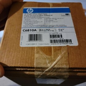 Resim C6810A Hp Bright White Inkjet Paper C6810A 