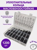 Resim Autobur Kauçuk Sızdırmazlık Halkaları Seti 1200 Parça 242635714 