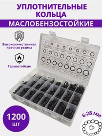 Resim Autobur Kauçuk Sızdırmazlık Halkaları Seti 1200 Parça 242635714 