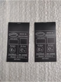 Resim SS Oto Araç Emniyet Kemeri E2 Sertifika Etiketi (2 Adet) 