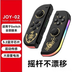 Resim Ruicoo Rgb Işık Efektli Switch Joycon Kablosuz Oyun Kumandası - Titreşimli Ve 6 Eksenli Hareket Algılama 