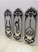 Resim Genel Markalar Elif Lam Mim Allah 3'lü Dekoratif Gümüş Aynalı Pleksi Duvar Tablo Seti 