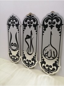 Resim Genel Markalar Elif Lam Mim Allah 3'lü Dekoratif Gümüş Aynalı Pleksi Duvar Tablo Seti 