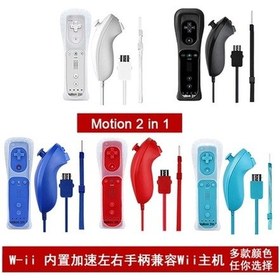 Resim Didadodo Wii Uyumlu Kablosuz Çift Kumanda - Yüksek Dayanıklı Ve Ergonomik Siyah Oyun Kumandası Kullanıcı İyileştirilmiş Versiyon 