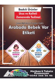 Resim RENK MATBAA PROMOSYON ARABADA BEBEK VAR 