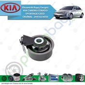 Resim Eksantrik Kayış Gergisi Kia Carens/Cerato/Sportage/Ceed Orijinal | 2441023050 