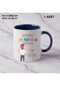 Resim Dünyanın En Harika Öğretmeni Tasarımlı Kupa Bardak -öğretmenler Günü Hediye-kişiye Özel İsim Yazılır Lacivert 
