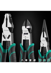 Resim Yaleker Endüstriyel Çok İşlevli Pense Seti: 8-9 İnç Paslanmaz Çelik Uçlar, Eğik Açık/uçlu/tiger Tipi, Dayanıklı Ve Hassas Çalışma İçin 