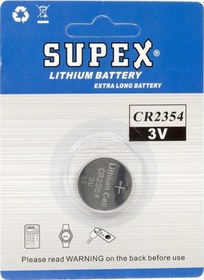 Resim Supex Extra Long Battery CR2354 3V Lityum Pil 