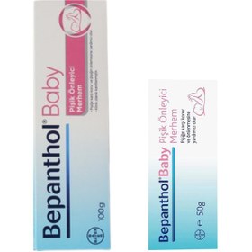 Resim Bepanthol Baby Pişik 100 gr + Pişik 50 gr İkili Set 