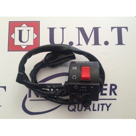 Resim Wındı Es Sag Kumanda Erkek Soket Umt756 