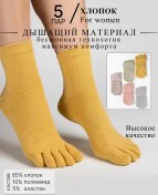 Resim Aaa Cotton Parmak Uçlu Yüksek Çorap Seti 201225229 Yeşil 