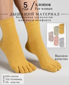 Resim Aaa Cotton Parmak Uçlu Yüksek Çorap Seti 201225229 Yeşil 