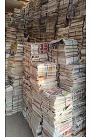 Resim Genel Markalar Eski Gazete Hurda Gazete Okunmamış Iade Sıfır Yıpranmamış 10 Kg 