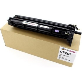 Resim Hp M436Nda Drum Ünitesi / Hp Cf257A Uyumlu Drum Ünitesi 