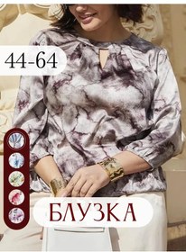 Resim Oomat. Şık Yazlık Büyük Beden Bluz 392055323 Kırmızı 