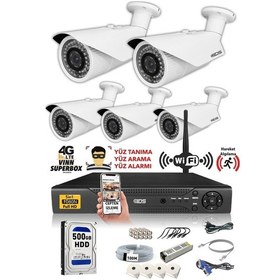 Resim IDS DS-2073HD-W-SET5-500 5 Kameralı 1080P Full HD 5 MP Sony Lensli Kamera Seti - 2073 